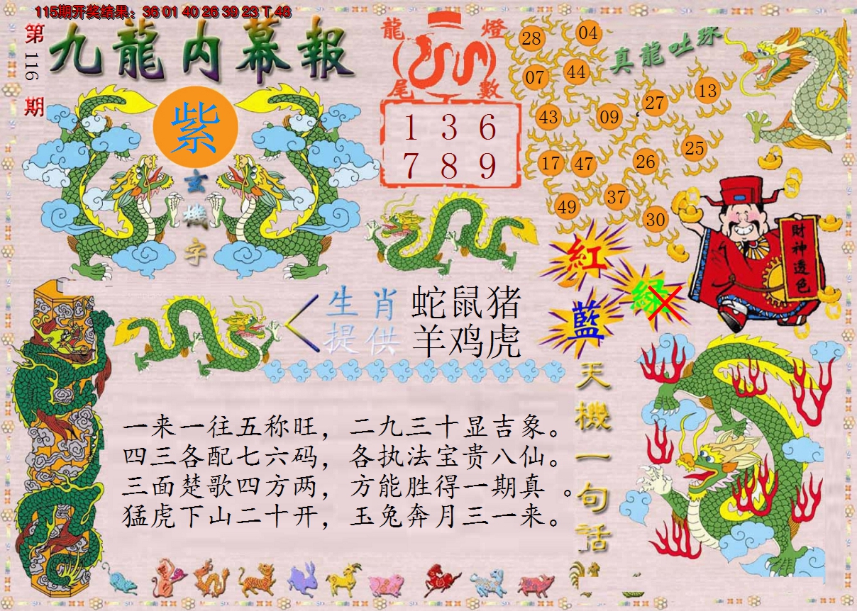 图片加载中