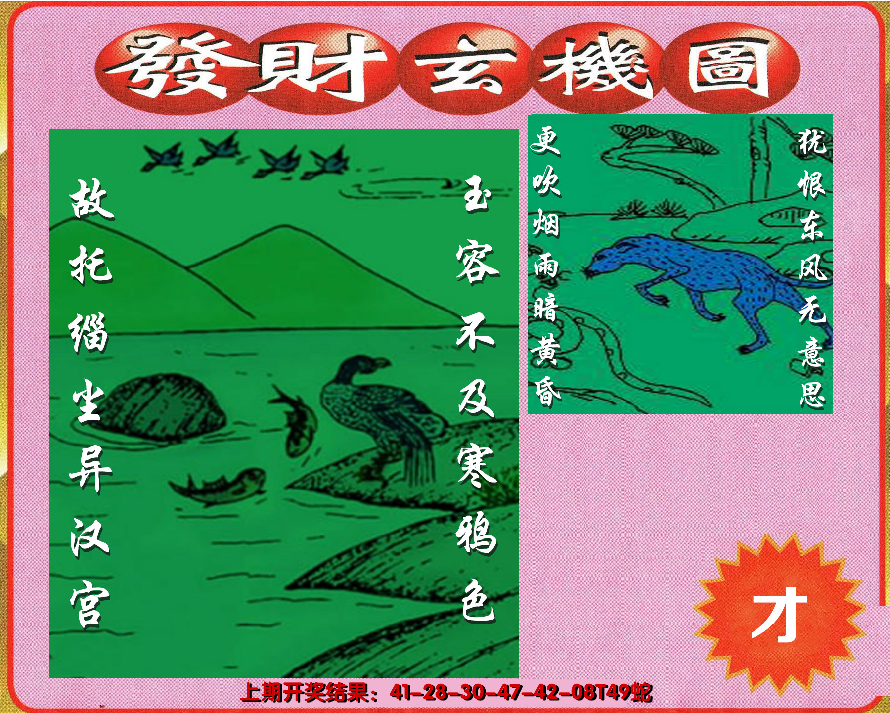 图片加载中
