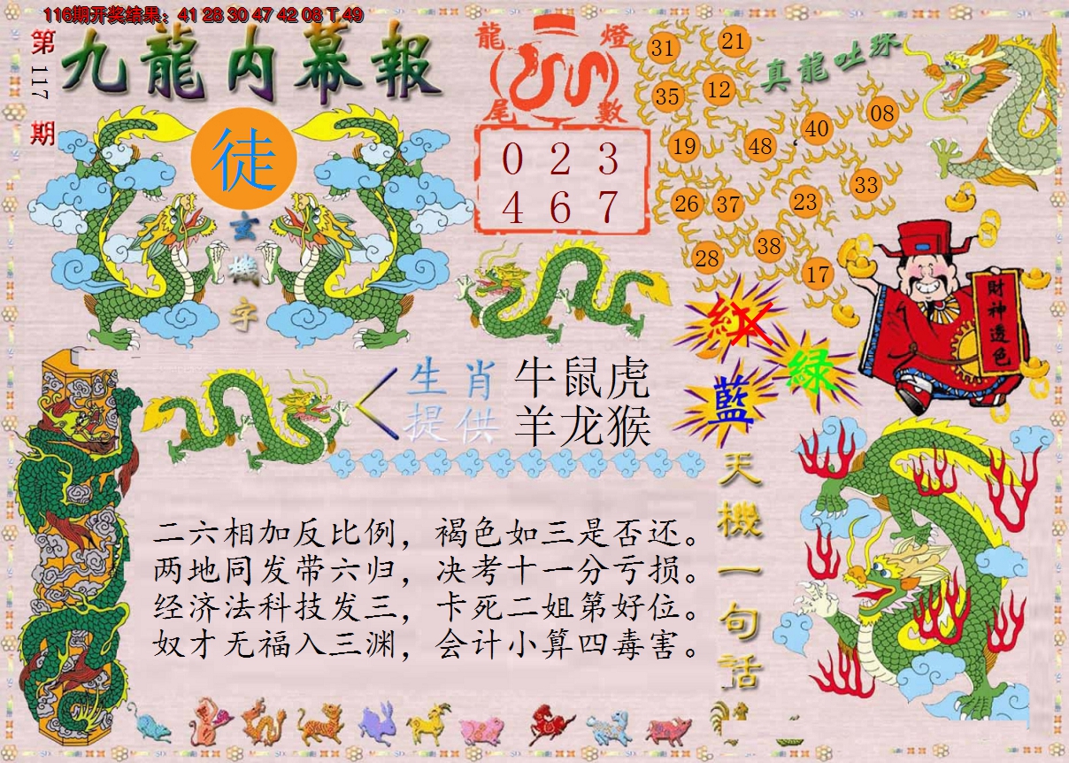 图片加载中