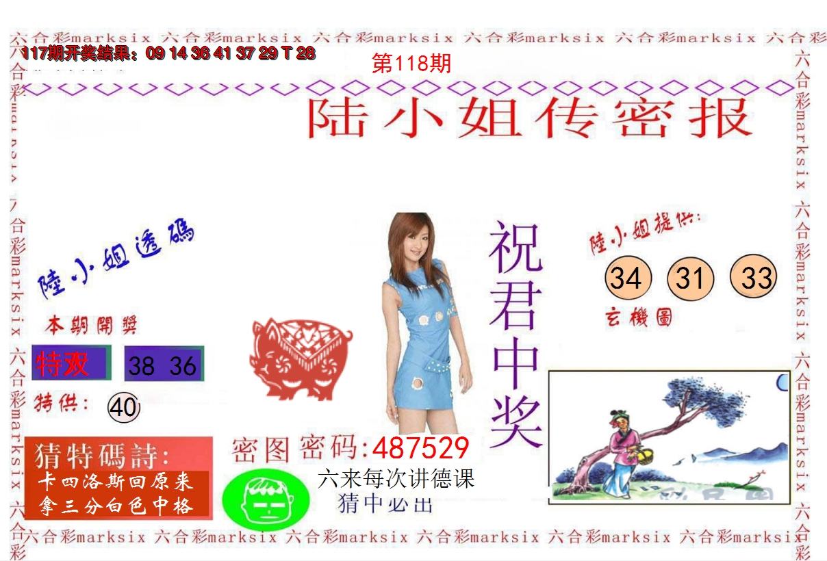 图片加载中