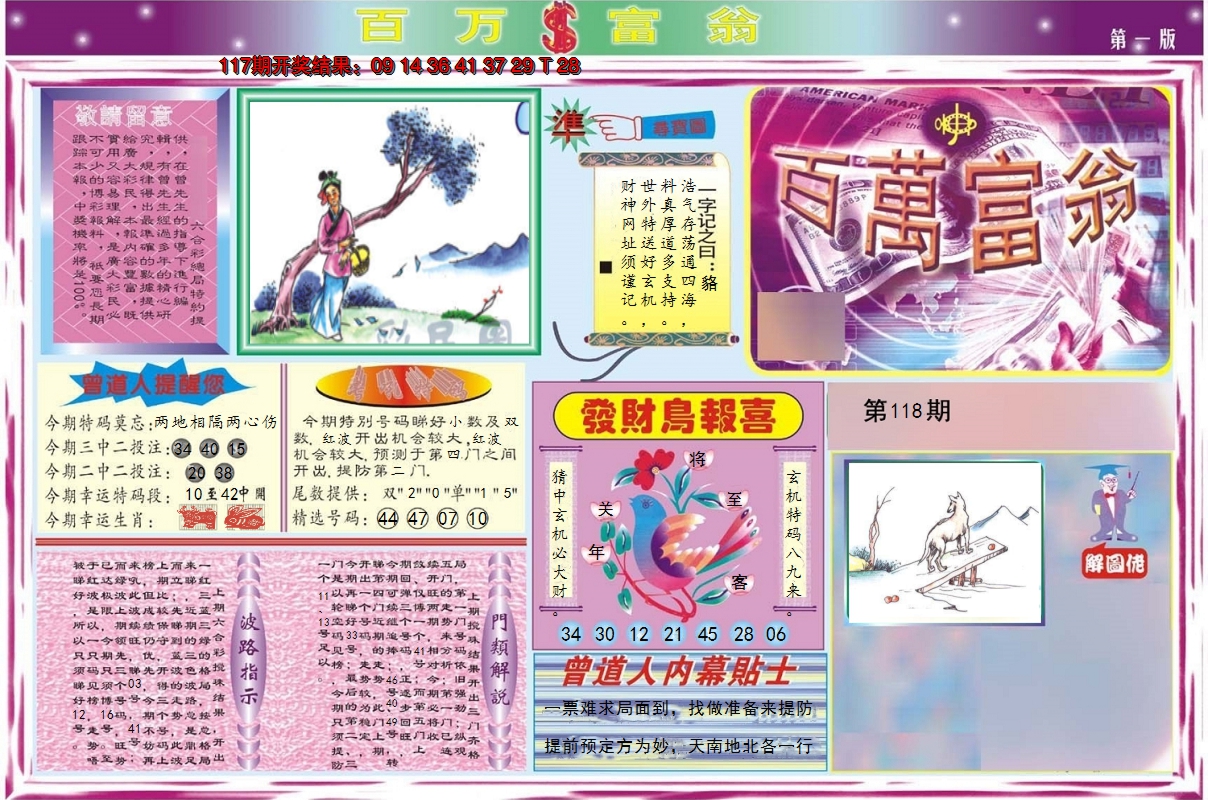 图片加载中