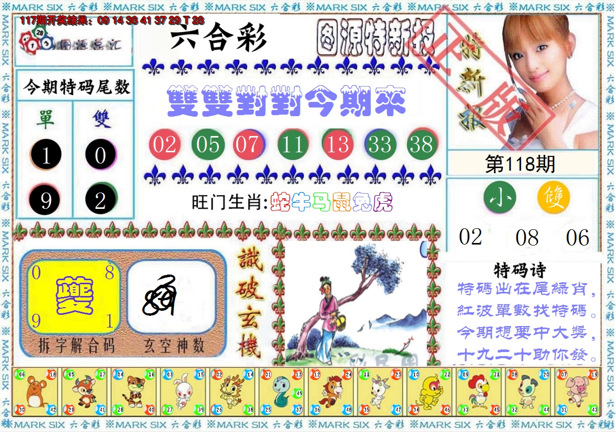 图片加载中