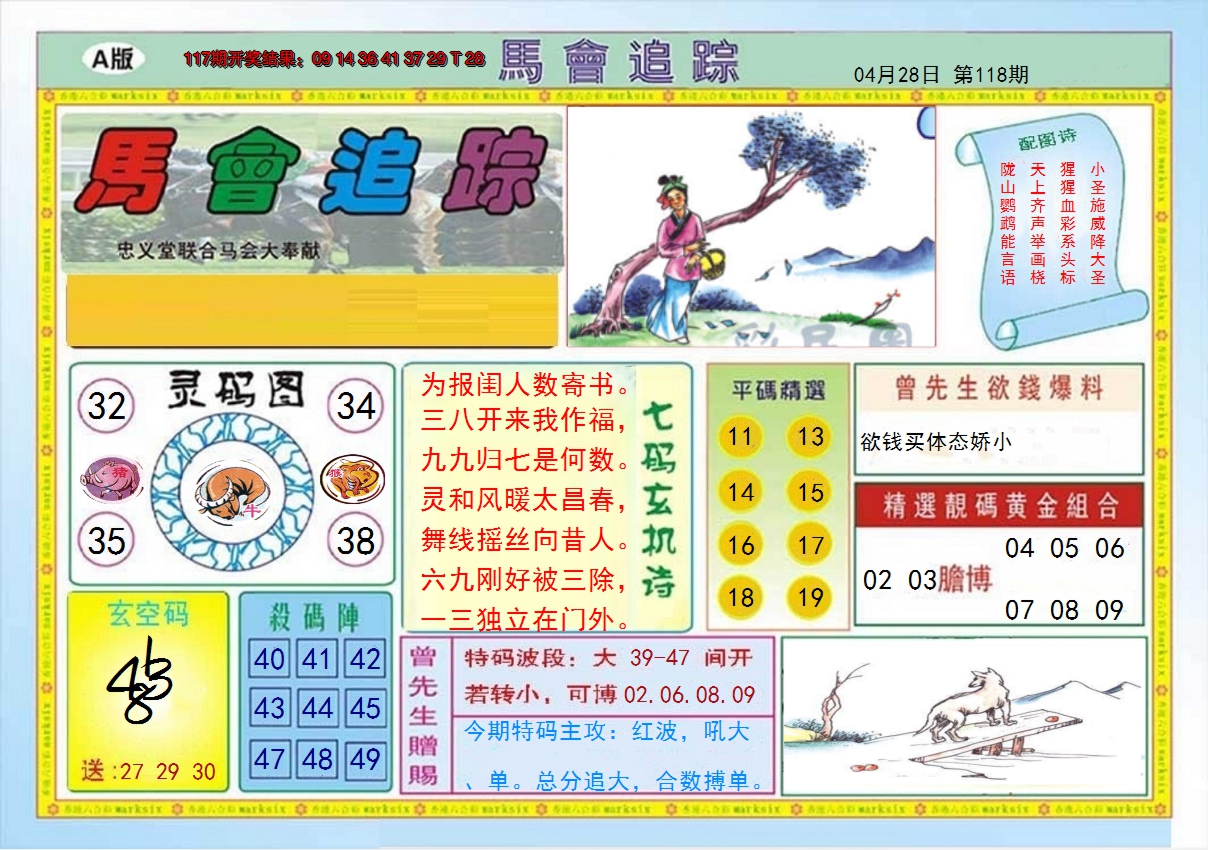 图片加载中