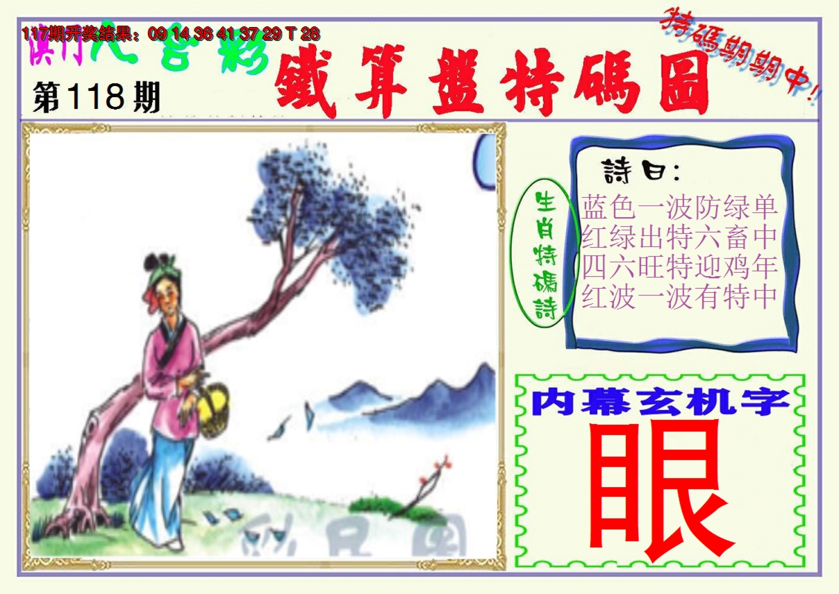 图片加载中