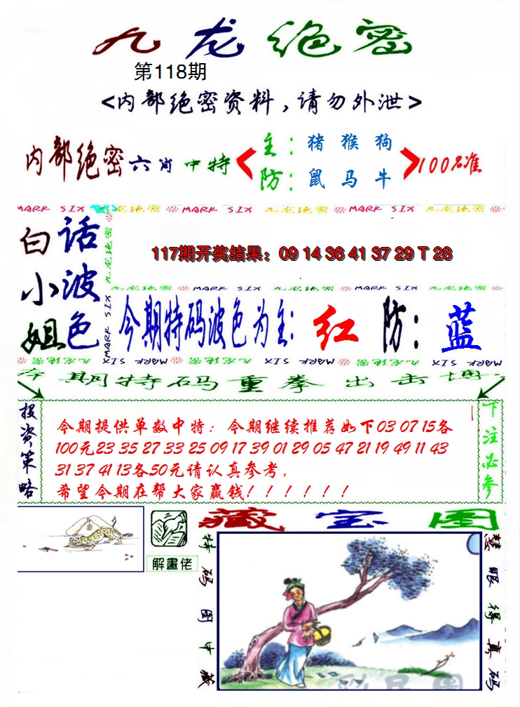 图片加载中