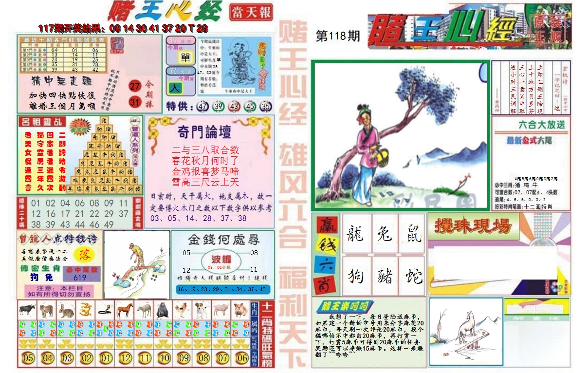 图片加载中