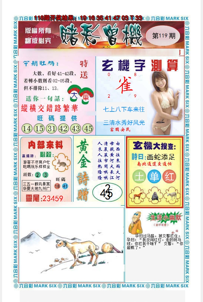 图片加载中