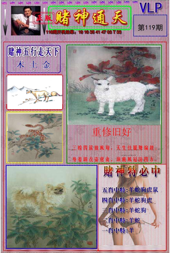 图片加载中