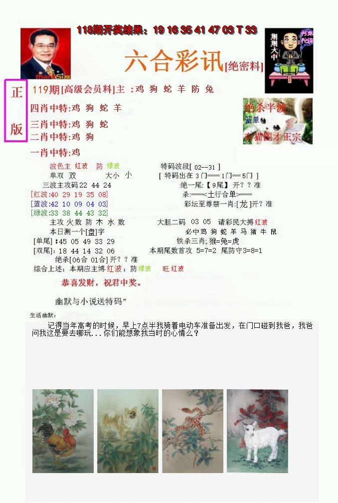图片加载中