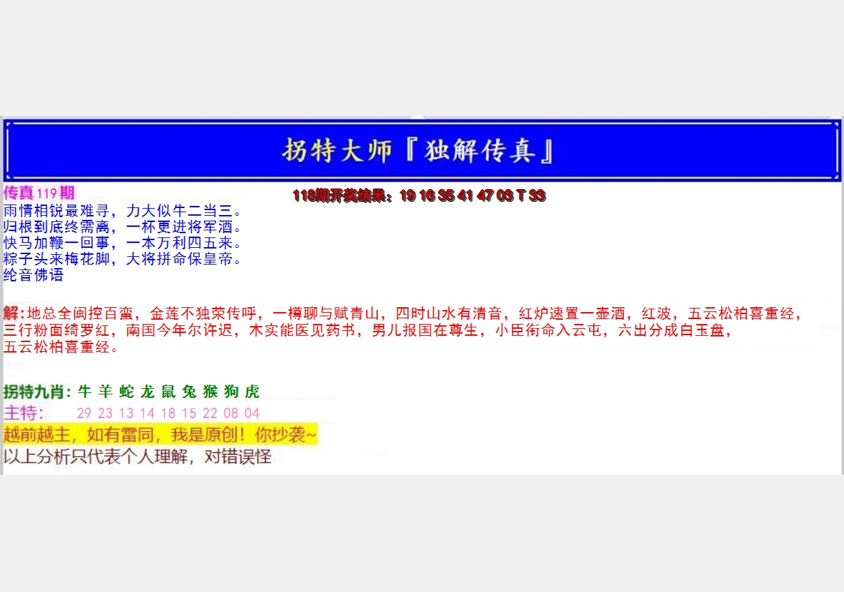 图片加载中