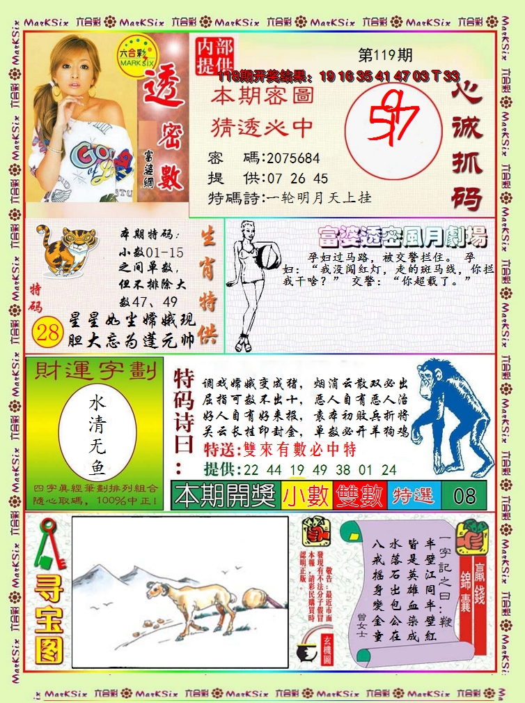 图片加载中