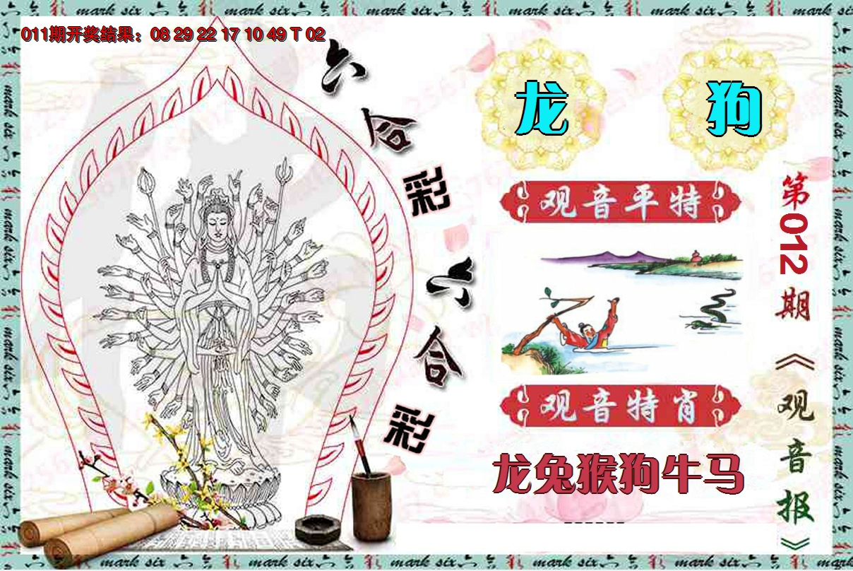 图片加载中
