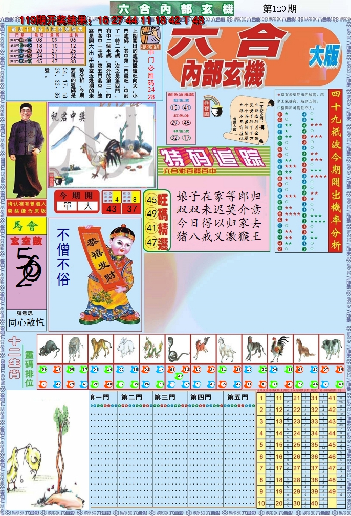 图片加载中