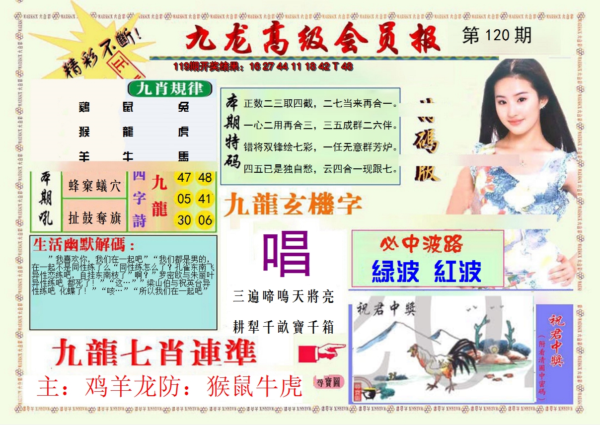 图片加载中