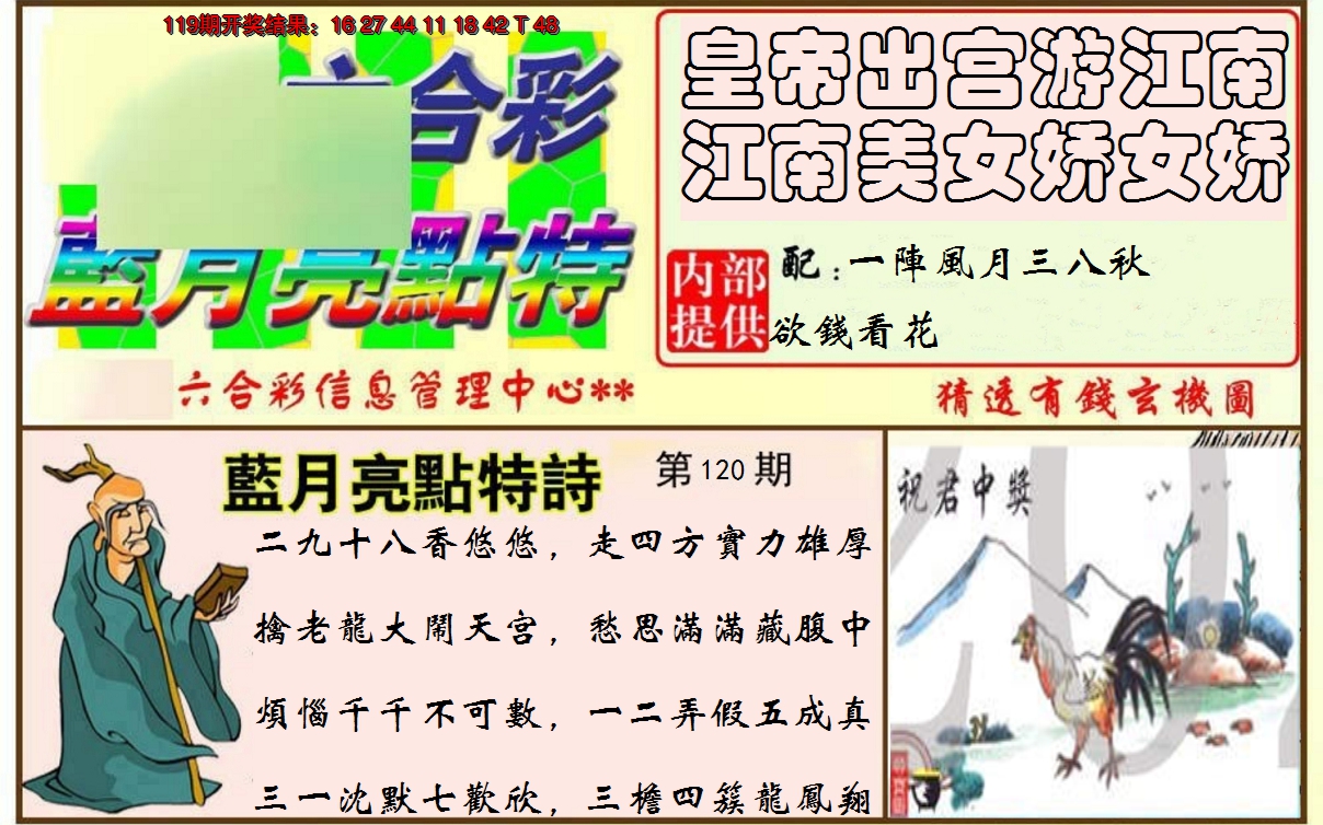 图片加载中