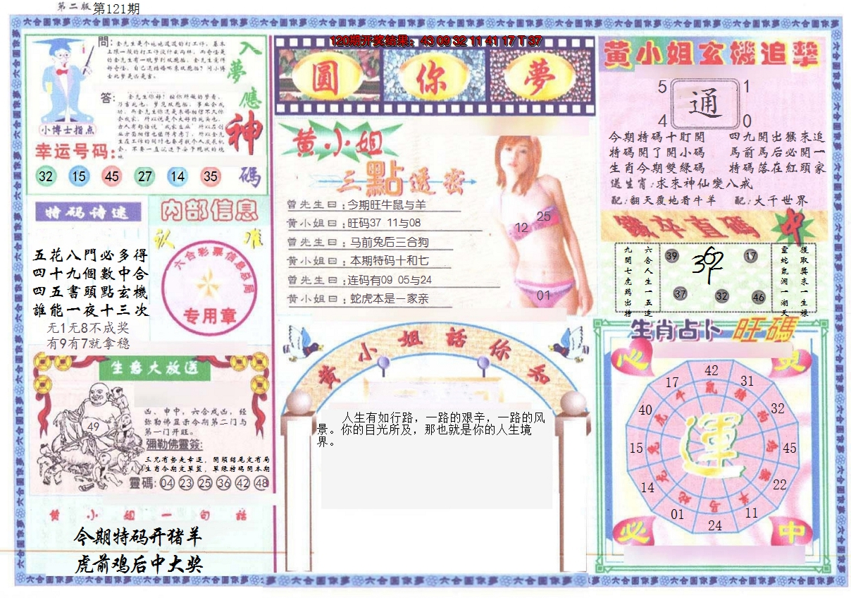 图片加载中