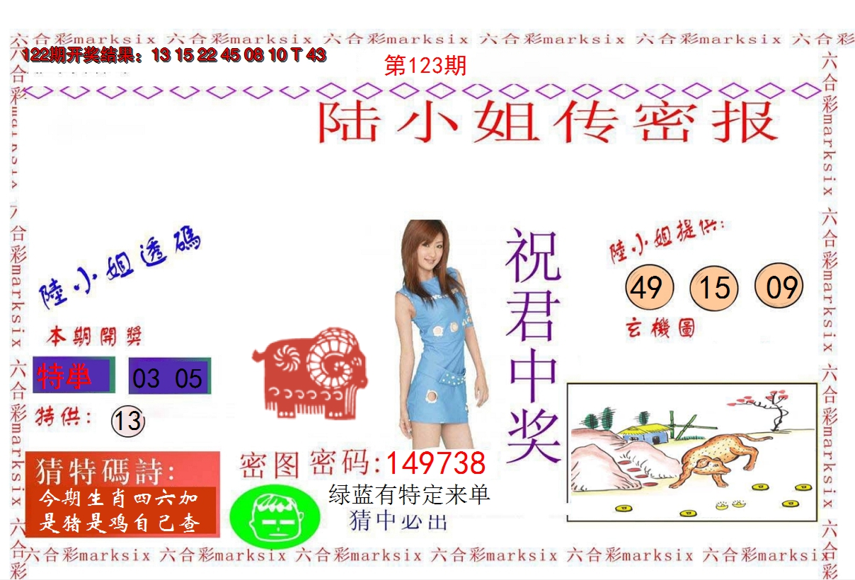 图片加载中