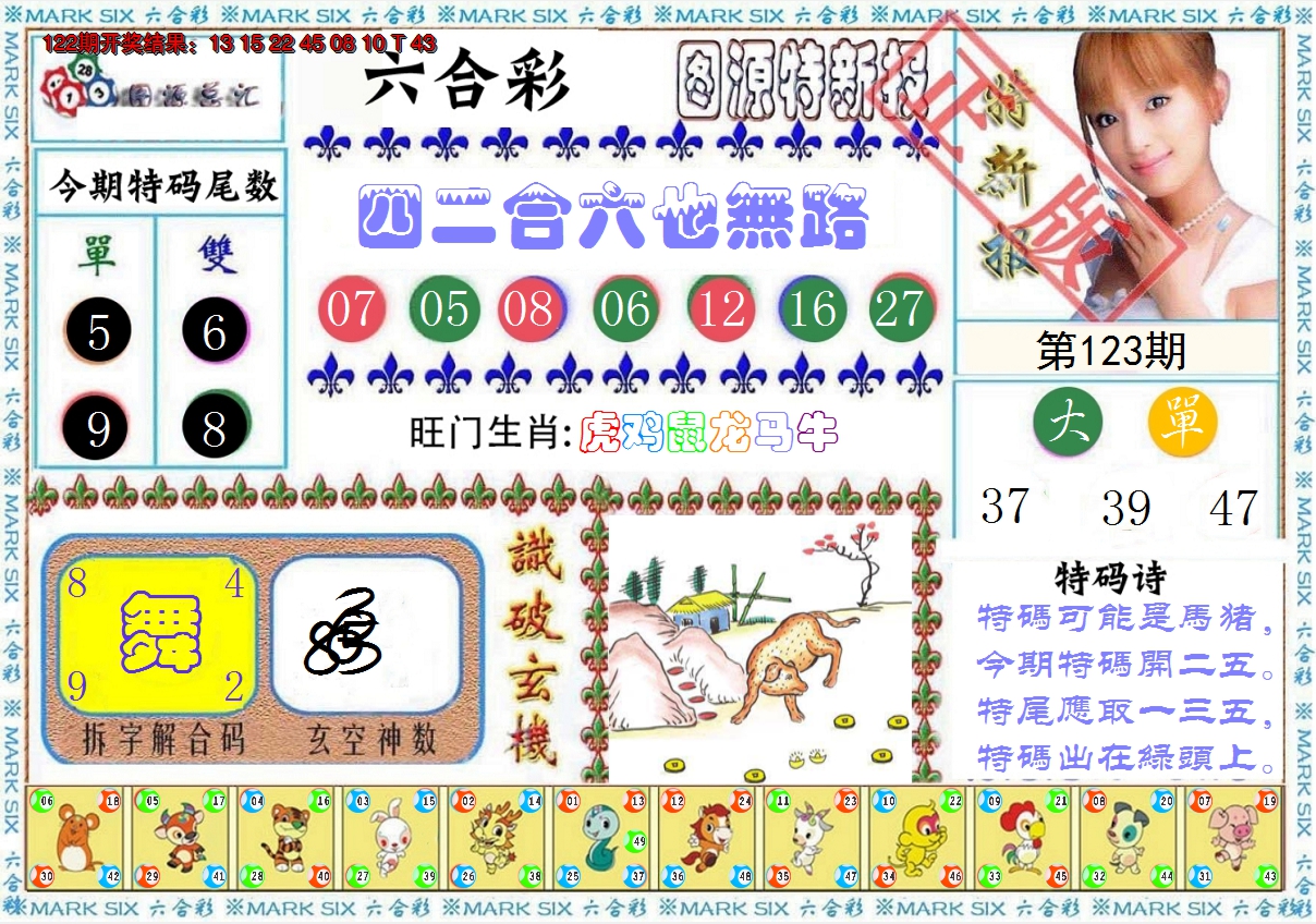 图片加载中