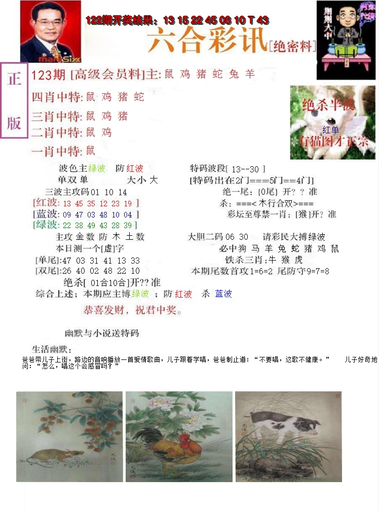 图片加载中