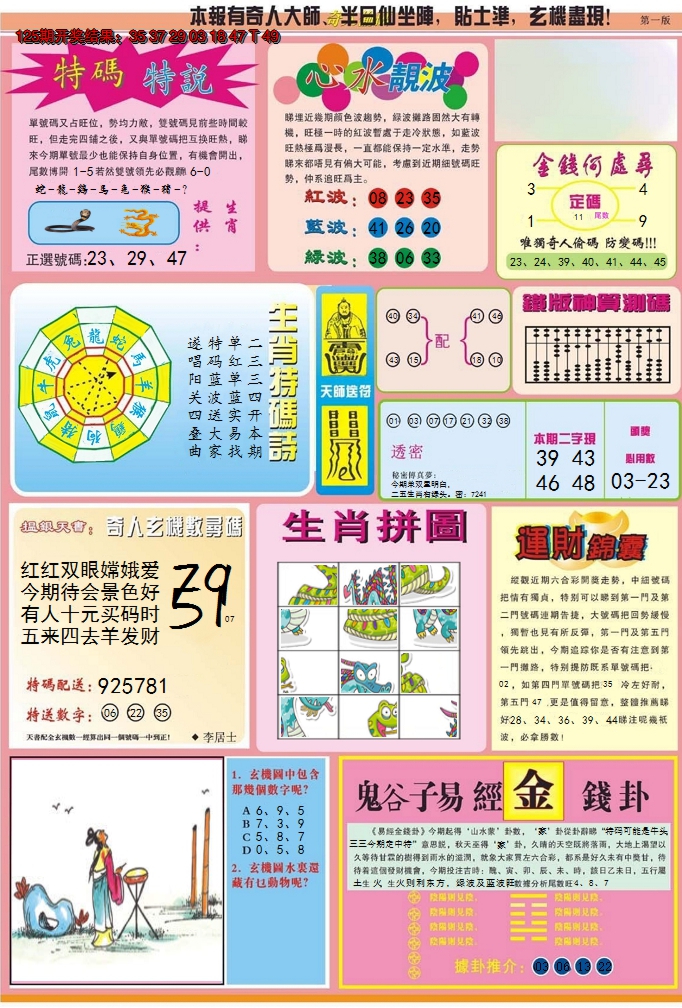 图片加载中