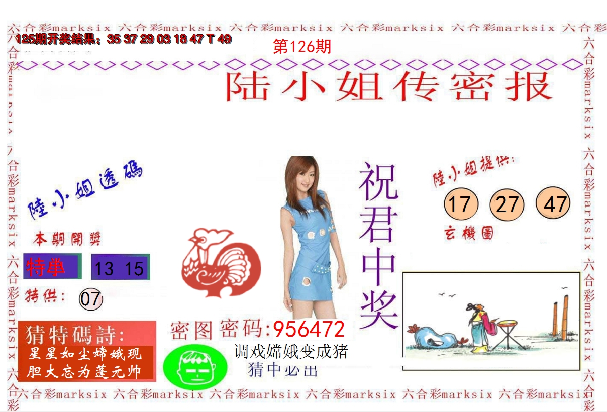图片加载中