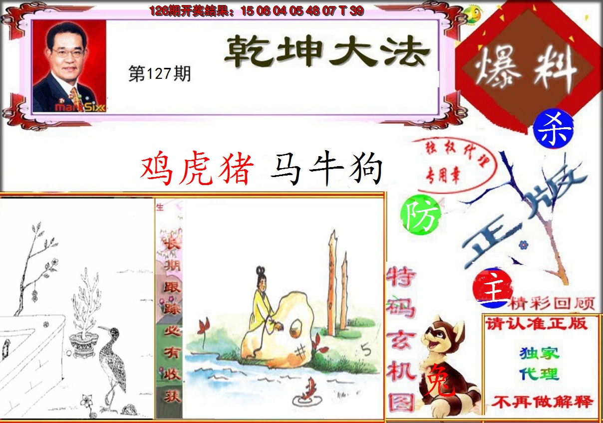 图片加载中