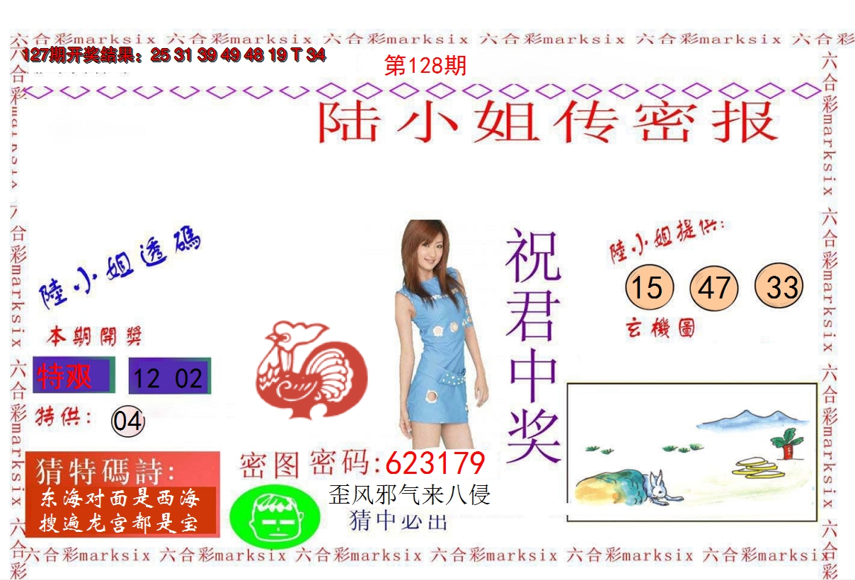 图片加载中