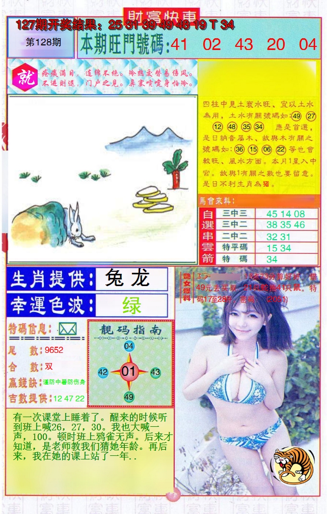 图片加载中