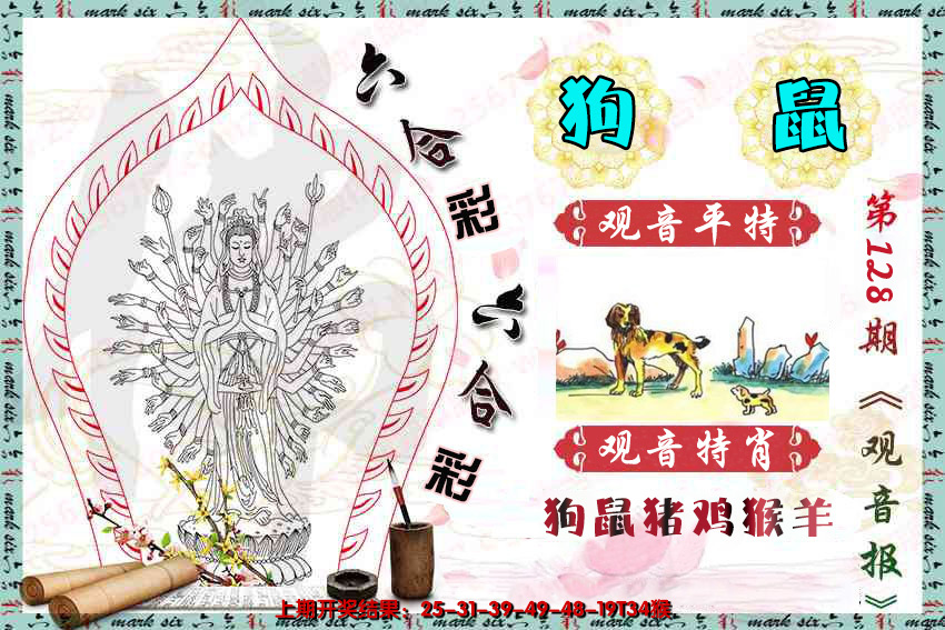 图片加载中