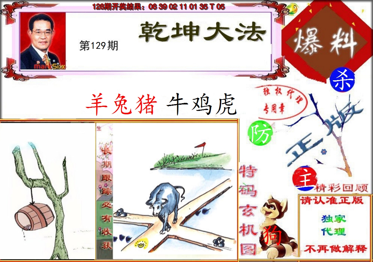 图片加载中