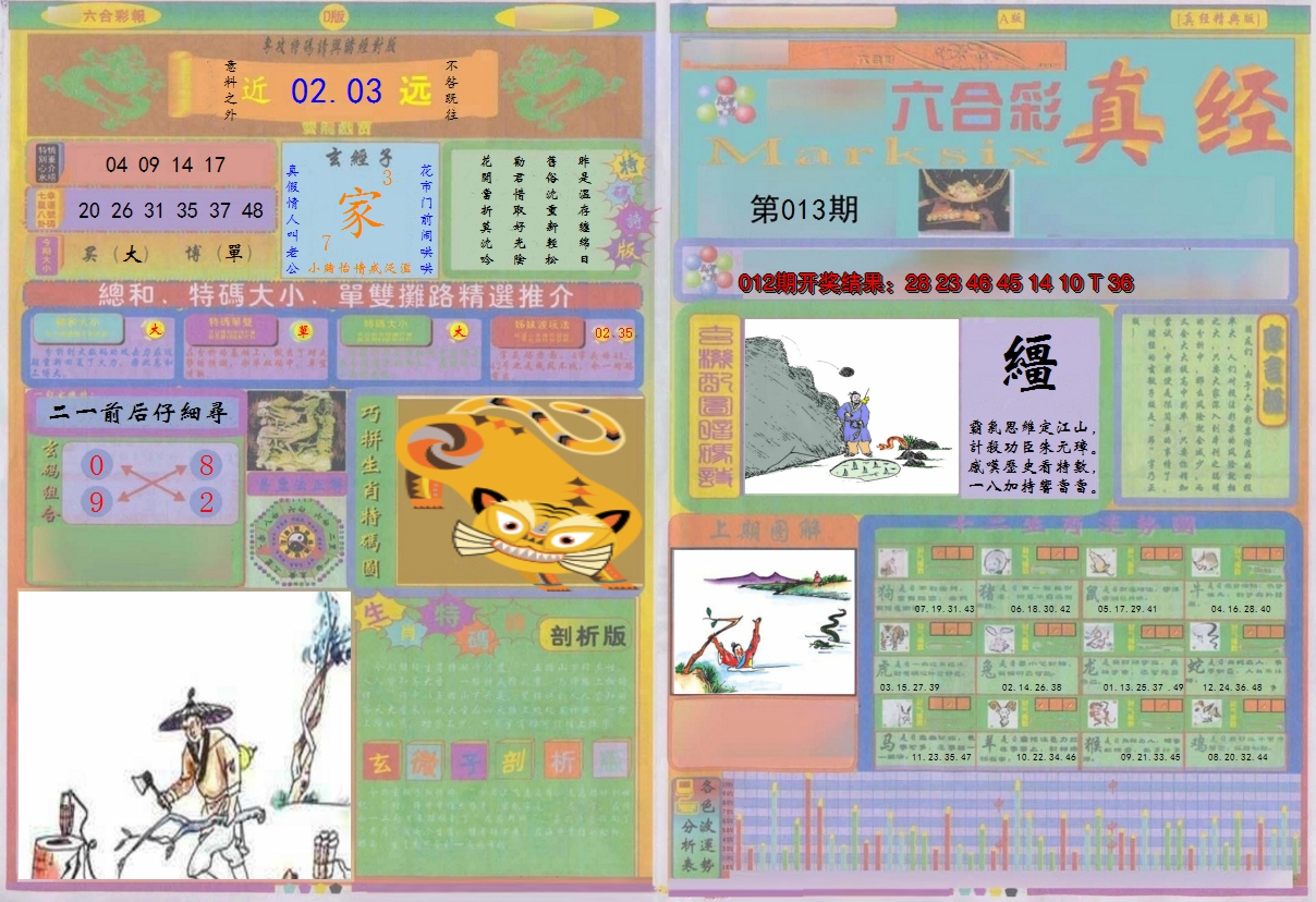 图片加载中