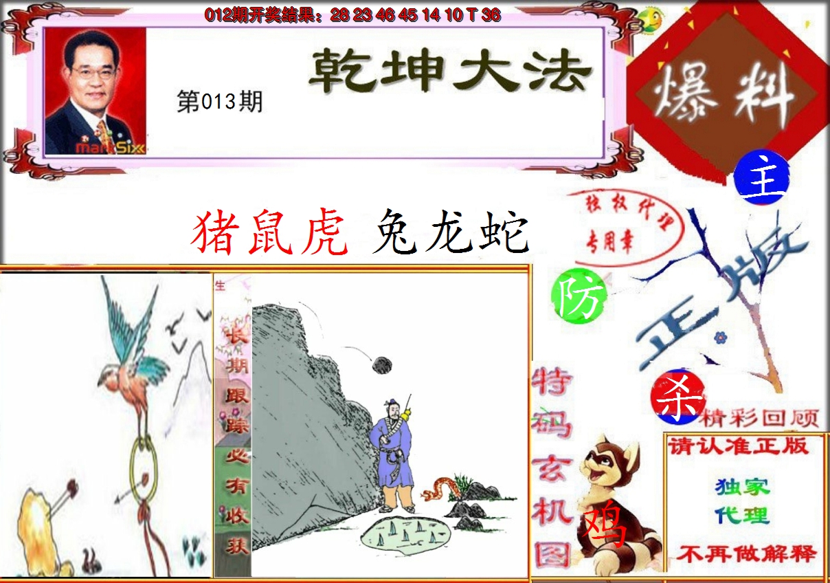 图片加载中