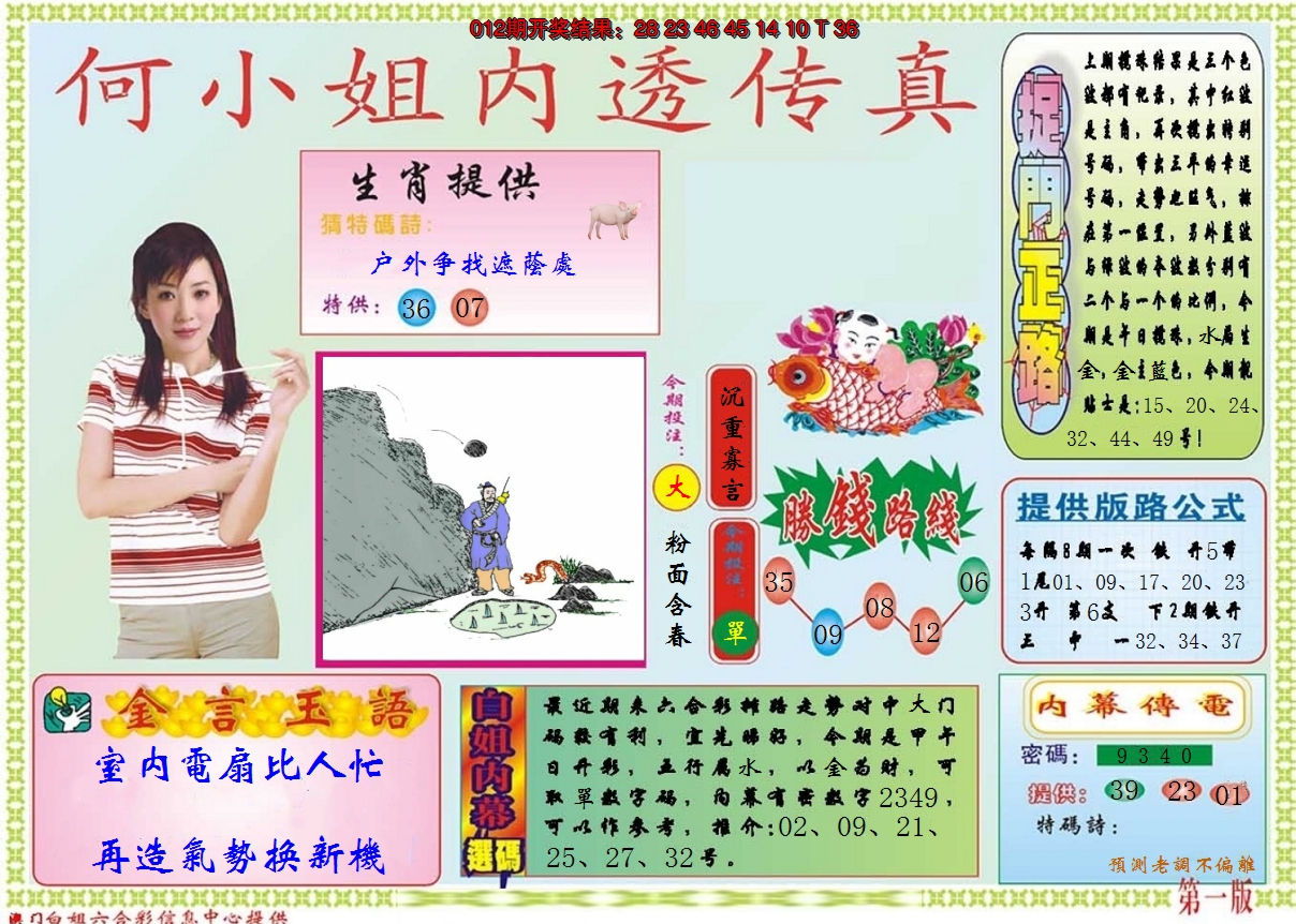 图片加载中