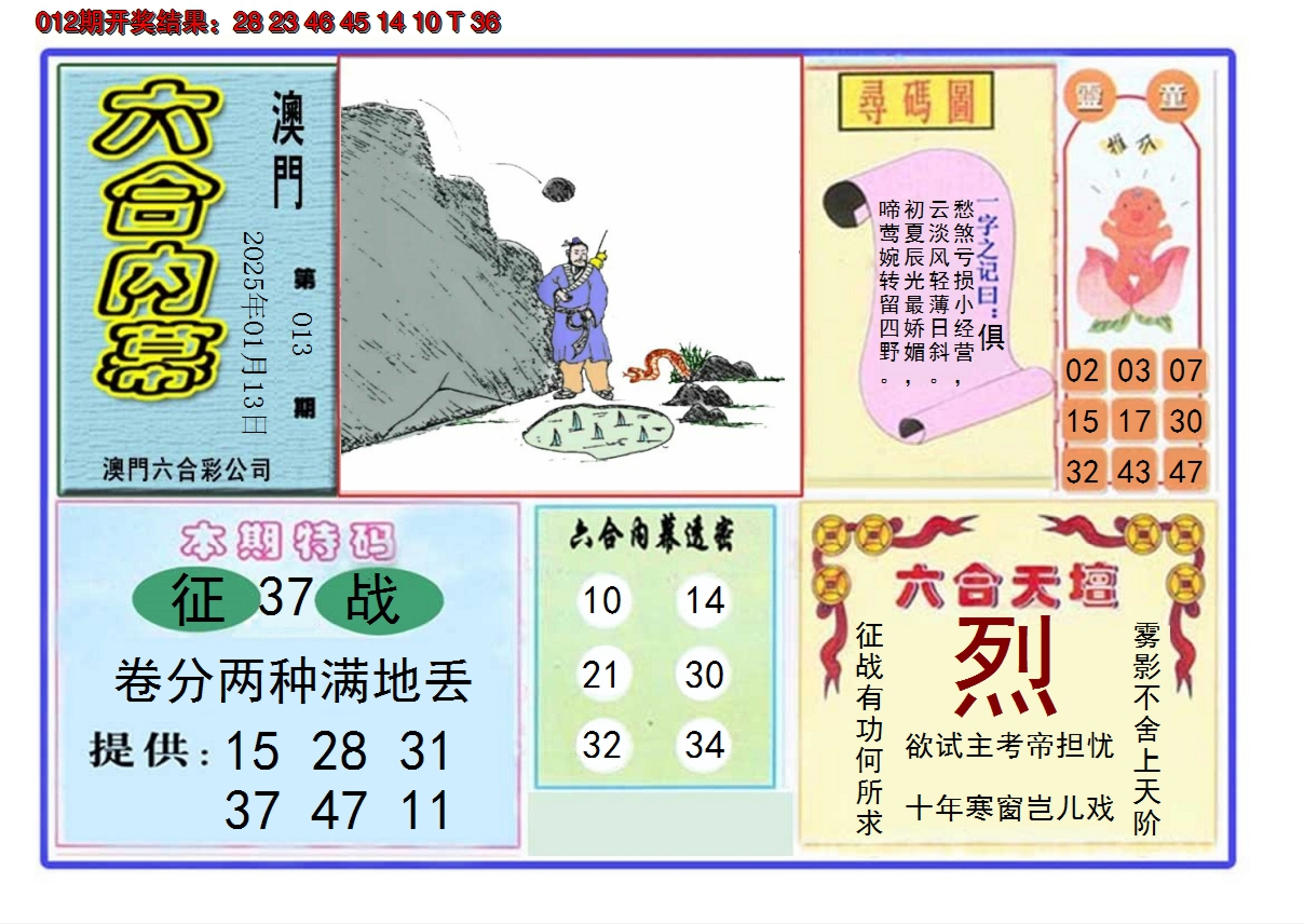 图片加载中