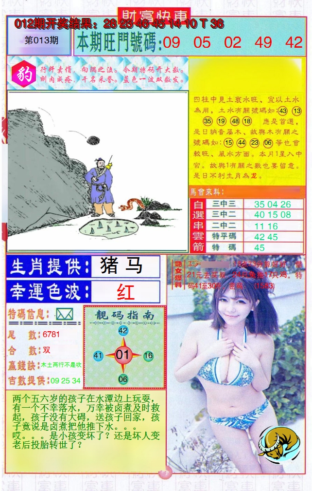 图片加载中