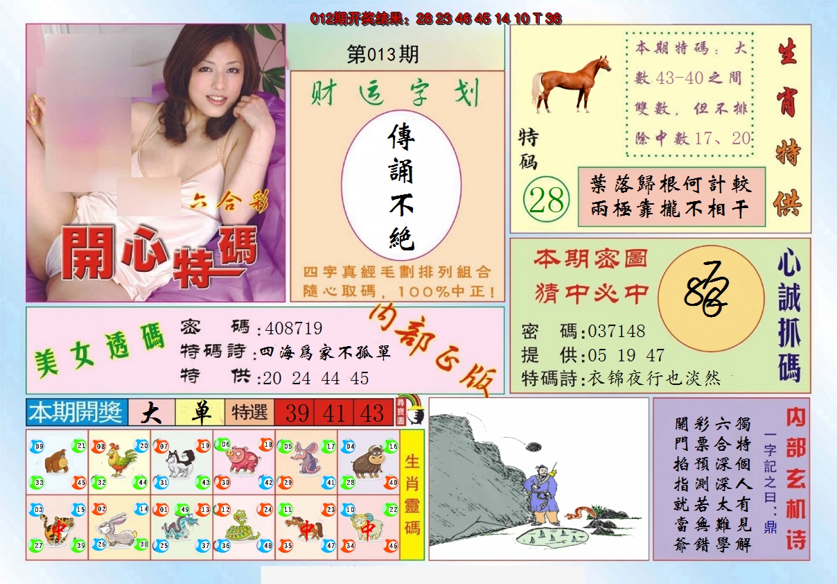 图片加载中