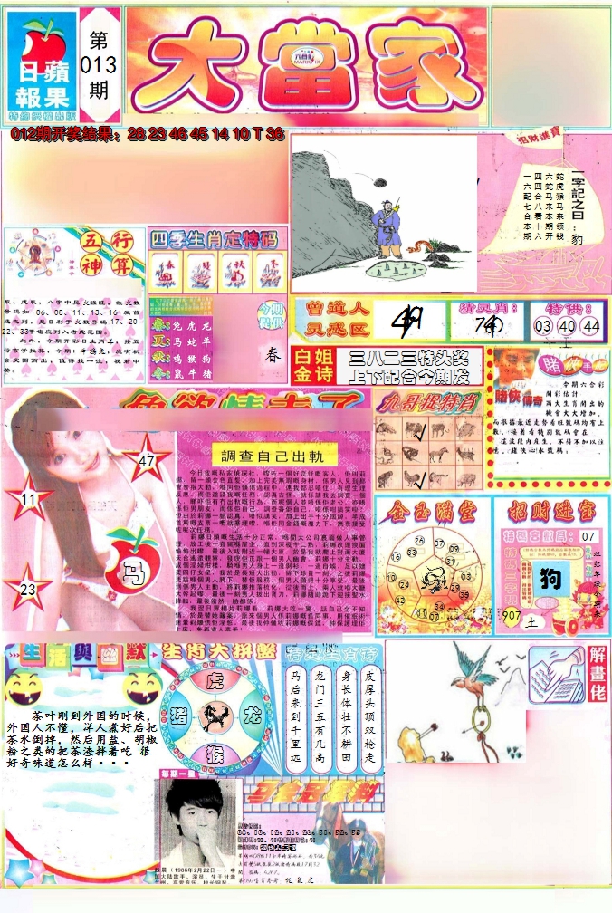 图片加载中