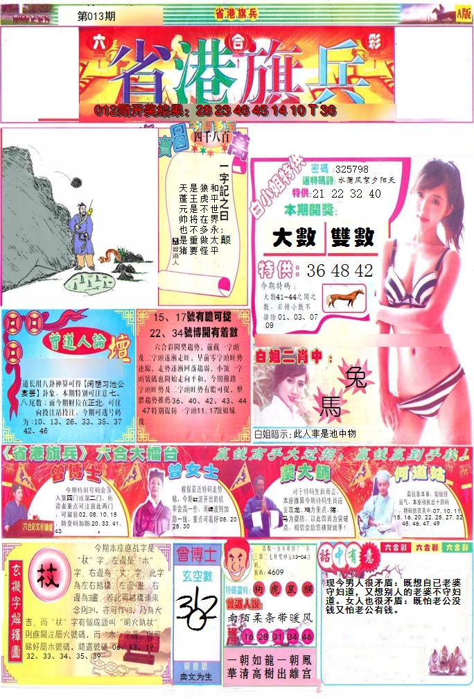 图片加载中