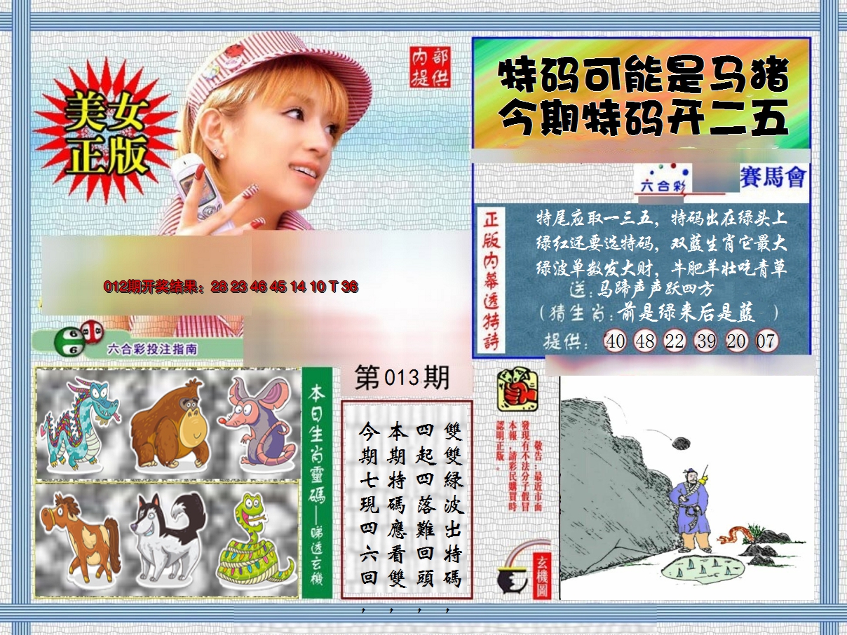 图片加载中