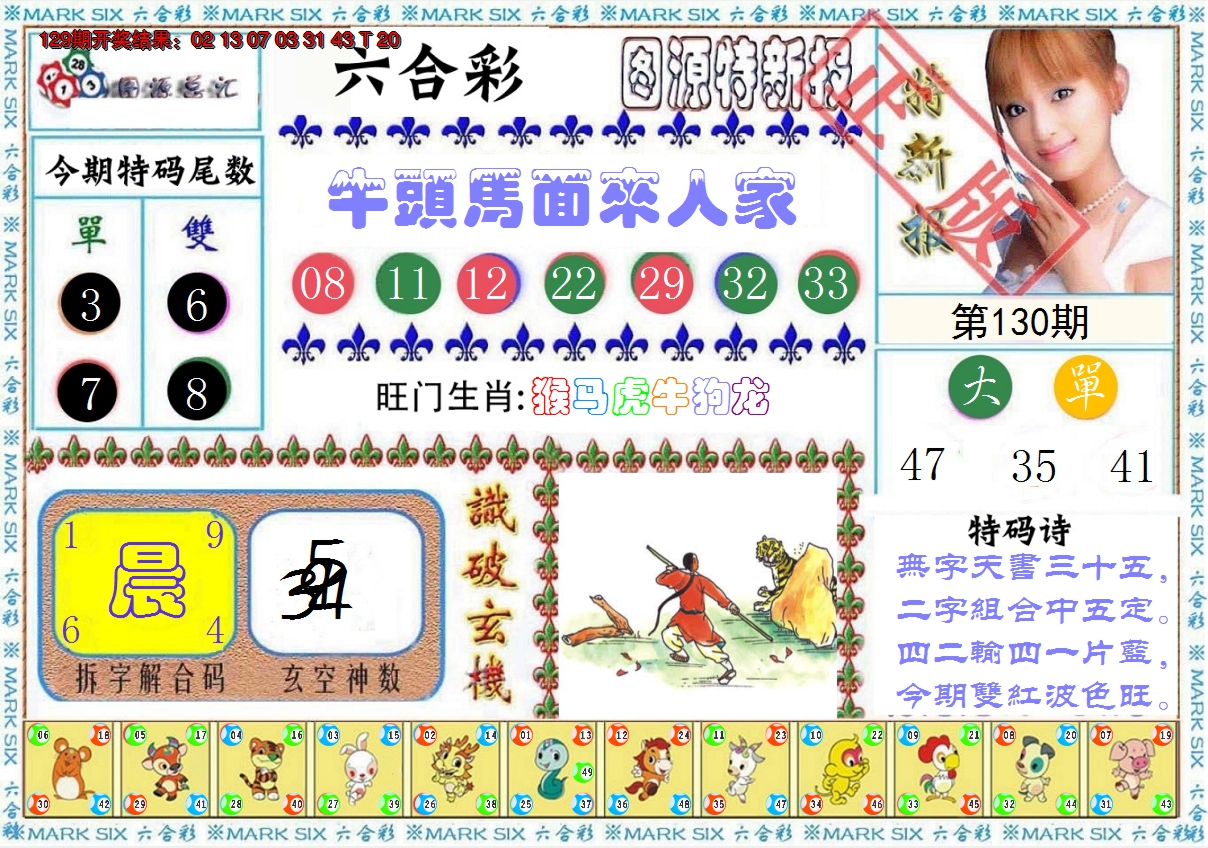 图片加载中