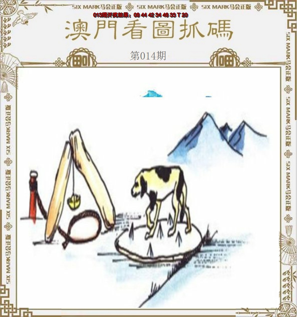 图片加载中