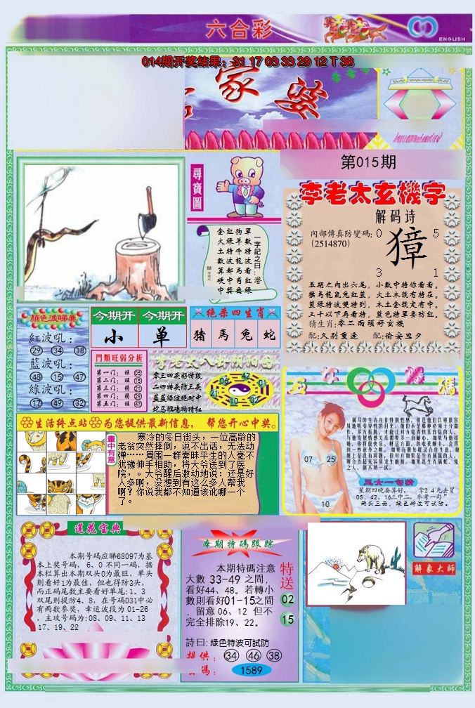图片加载中
