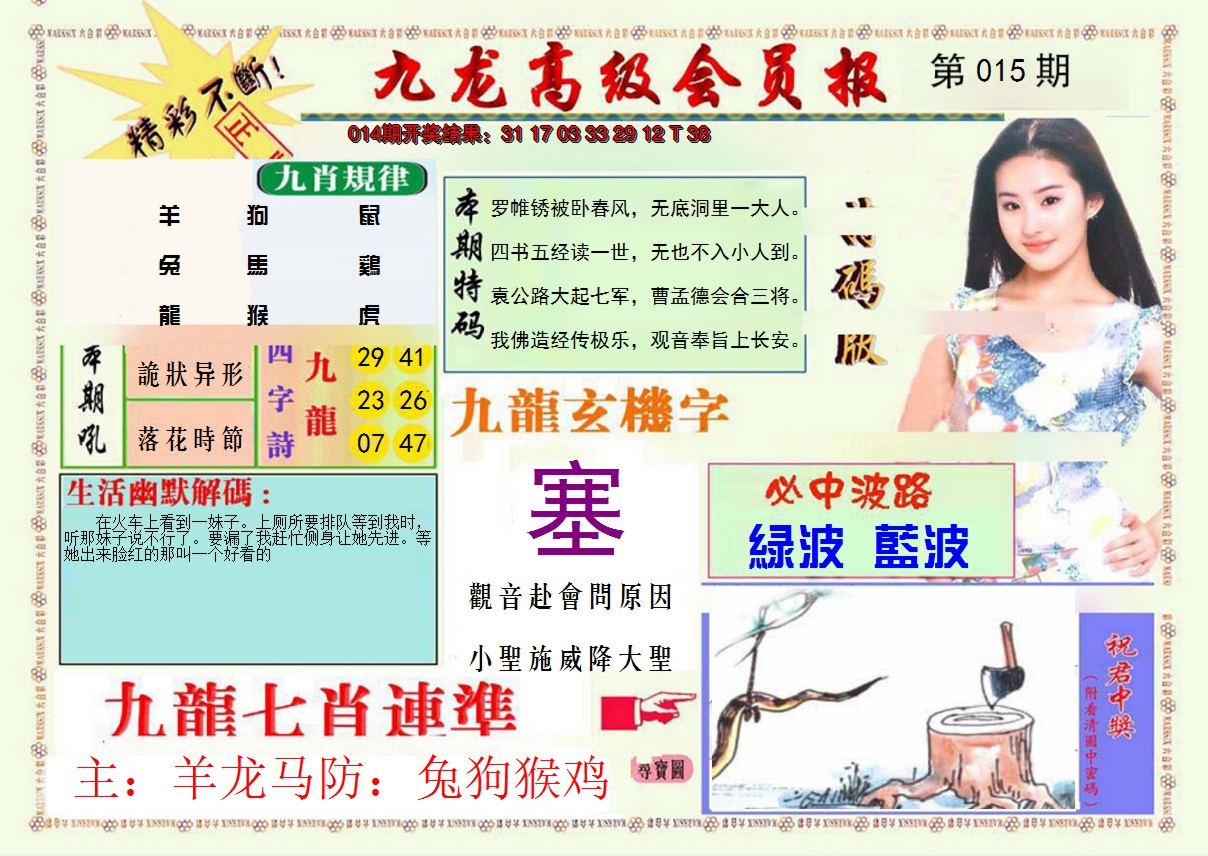 图片加载中