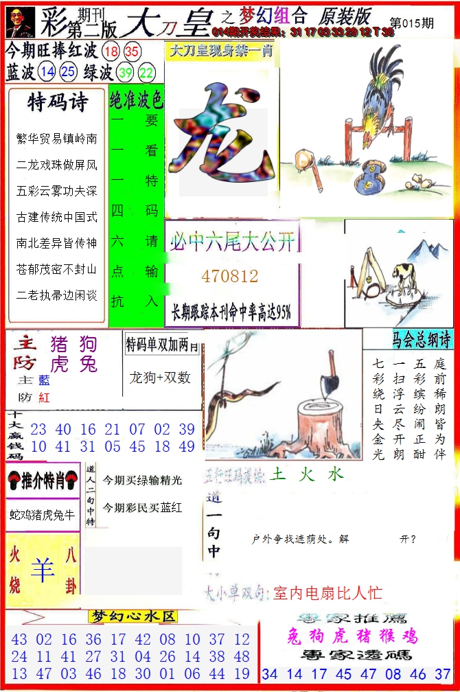 图片加载中