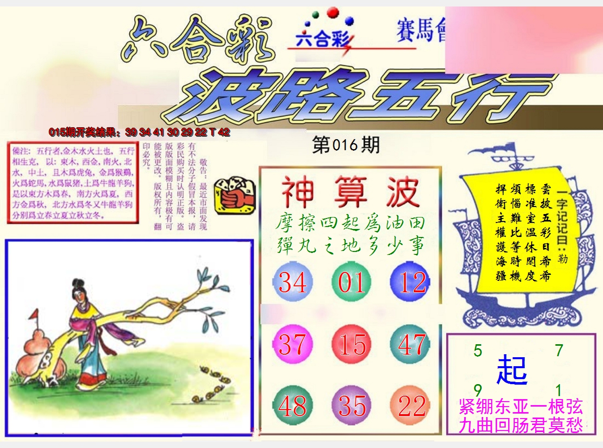 图片加载中