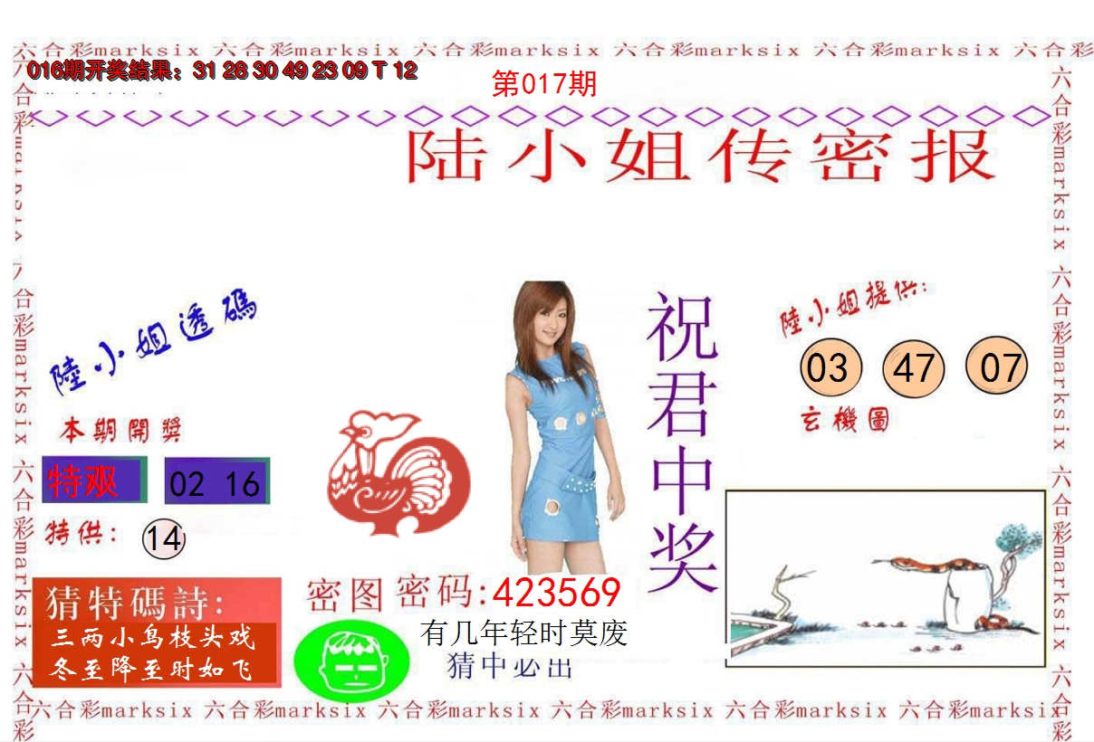 图片加载中