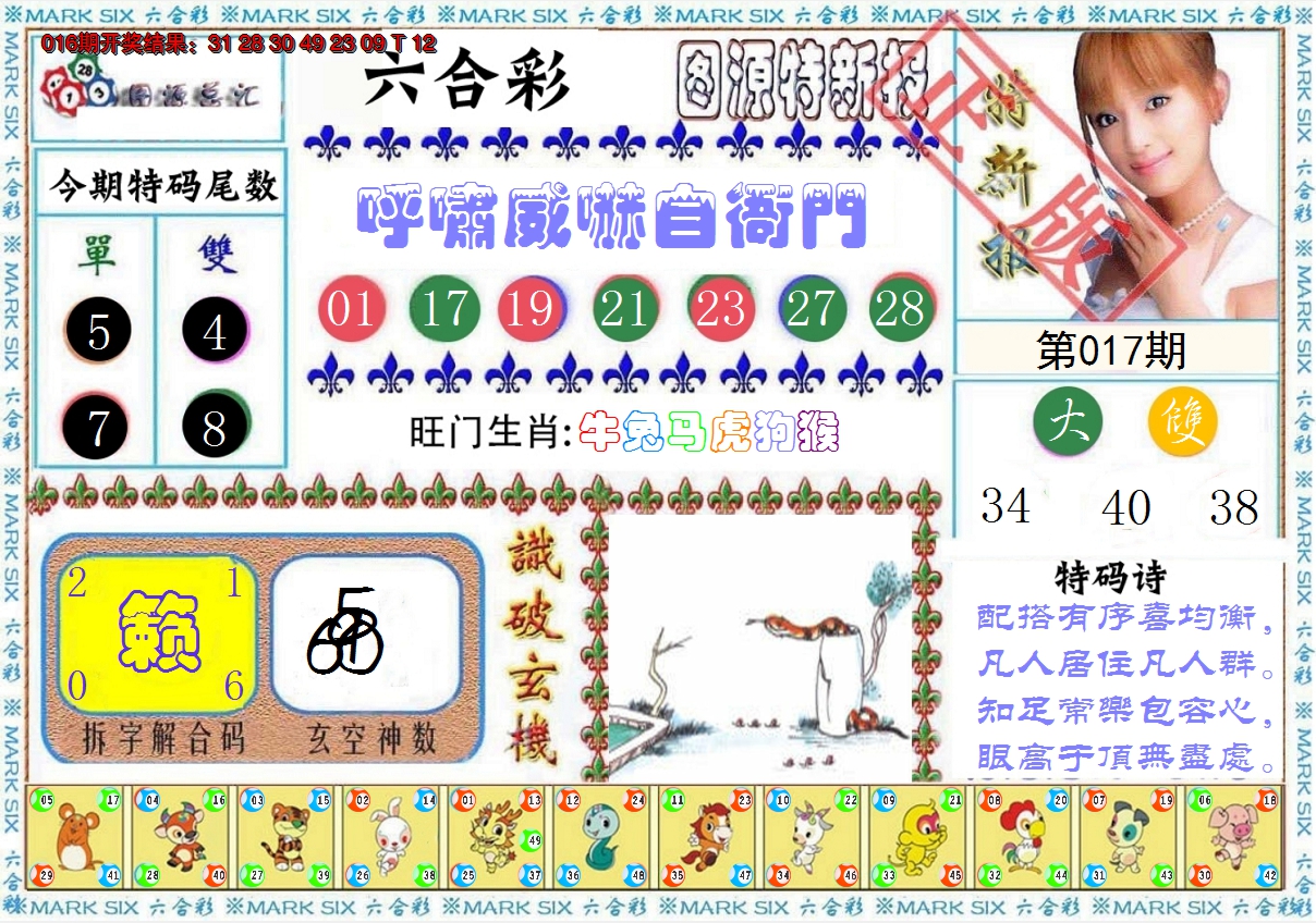 图片加载中
