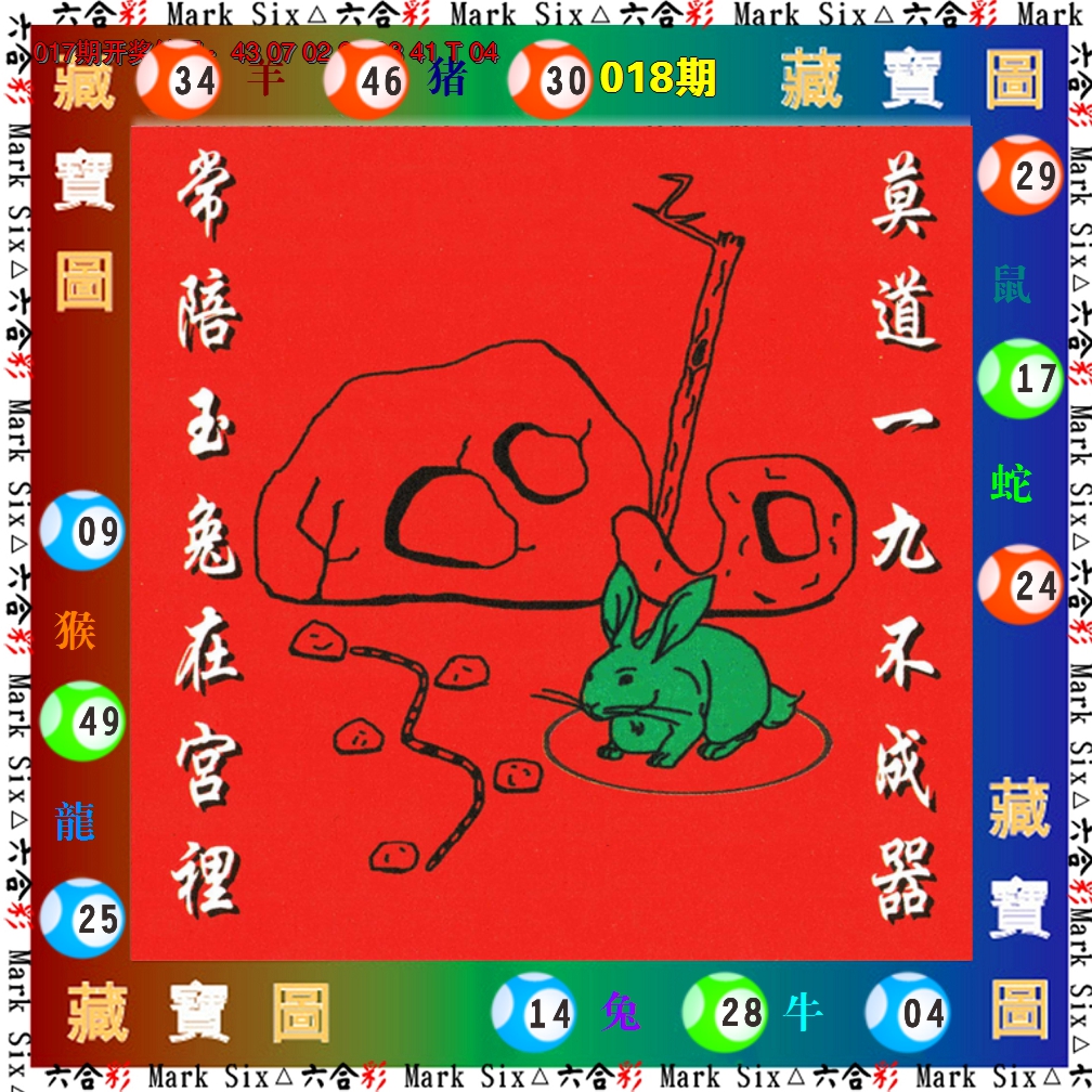 图片加载中