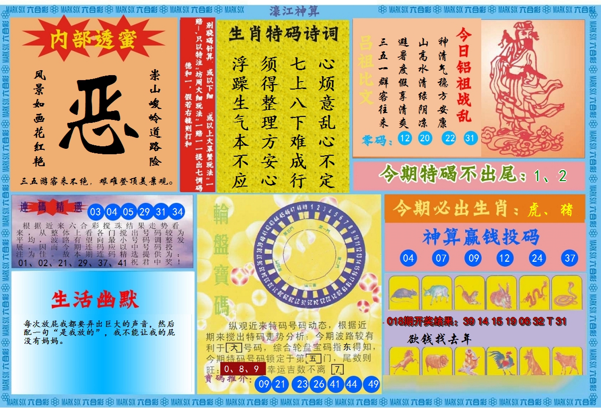 图片加载中