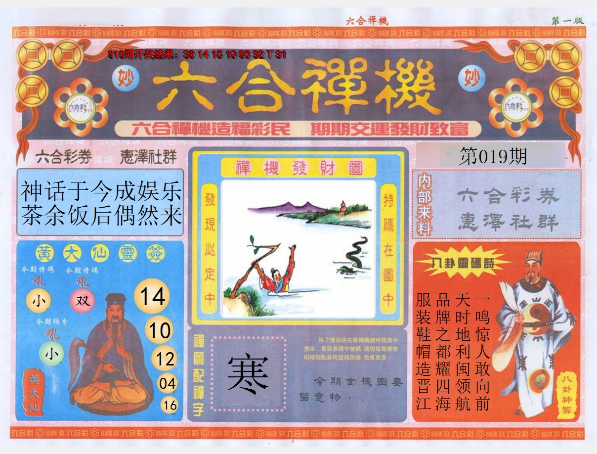 图片加载中
